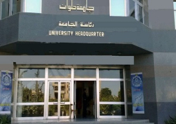 جامعة حلوان تفتتح أول مكتبة متخصصة في الملكية الفكرية غداَ