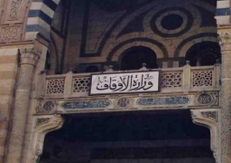 وزارة الأوقاف تقرر معاقبة إمام مسجد لتغيبه عن خطبة الجمعة